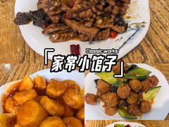 -红实家常菜(静安里店)