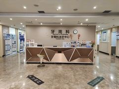 -武汉第一口腔医院(建设大道总院)