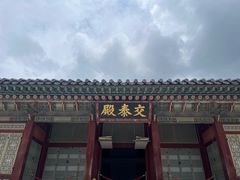 -景福宫