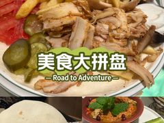 -ELI FALAFEL Lebanese&Mediterranean黎巴嫩美食(富城路店)
