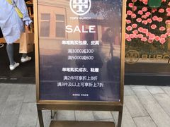 -TORY BURCH(比斯特苏州购物村店)