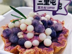 -喜乐村芋泥脑袋家族(三里屯店)