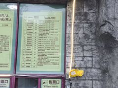 -哈尔滨文化公园