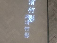 -绿茶餐厅(二七万达店)