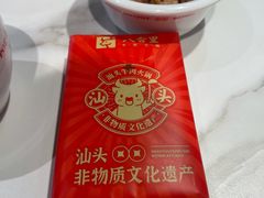 -八合里牛肉火锅(上海中山公园店)