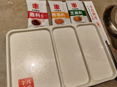 -丰茂烤串(金源店)