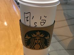 -星巴克(天津大悦城第二店)