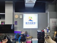 -蓝天射箭馆·专业射箭运动(诚丰广场店)