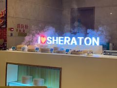 -成都天府丽都喜来登饭店