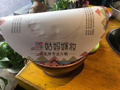 -姑妈嫁妆涮羊排专业火锅(中央大街一店)