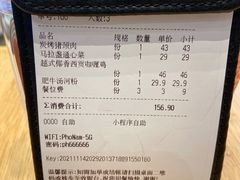 -越小品·越南餐厅(万科里店)