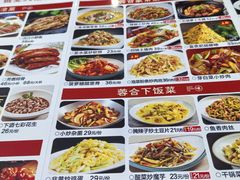 -小蓉合餐厅·川菜·陕南菜(凤城二路店)