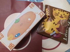 -泽田本家·铜锣烧(美罗城店)