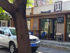 -十一咖啡(青年大街工厂店)