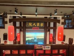 -客家大院·非遗赣南客家菜(郁孤台店)