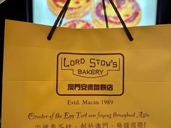 -安德鲁饼店(总店)