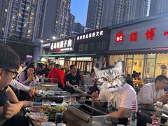 -鲁C·尚小炉·淄博烧烤(市北店)