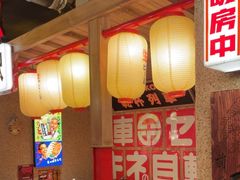 -MIKOMIKO和牛烧肉专门店(南门店)