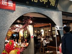 门面-呷哺呷哺 黄金牧场 (大港油田幸福广场店)