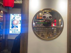 -蜀大侠火锅(春熙路店)