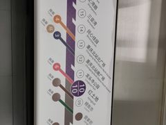 -红土地(地铁站)