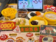 -满记甜品(巴黎春天宝山店)