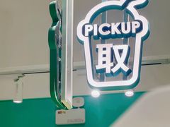 -gleeglee乐溢亦茶(合生汇店)