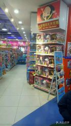 -玩具反斗城(印象城购物中心店)