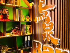 -鸟泉居酒屋·烧鸟·酒馆(百子湾店)