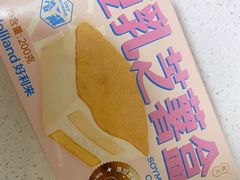 -好利来(梅江永旺店)