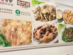 -适口餐厅砂锅粥(公信路总店)