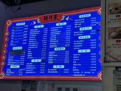 -鲜得来排骨年糕(云南南路店)
