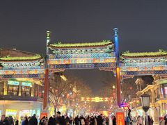 -北京前门大栅栏