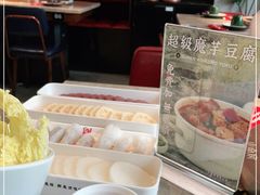 -小南房鲜美蛙火锅(北苑店)