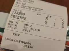 -小龍鳳餐室(番禺路店)