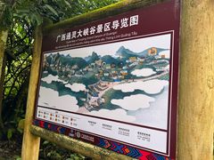 -通灵大峡谷
