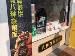 -北化机爱工场文化科技融合产业园