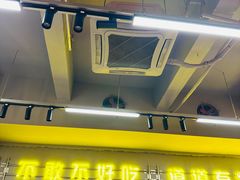 -允辛家·自助泥炉烤肉(九亭店)