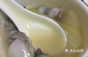 Clam Pot