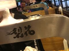 -梨花自助烤肉(天河城店)