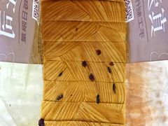 -真爱吐司(龙湖店)