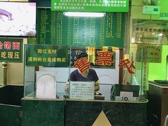 -白魁老号饭庄(交道口店)