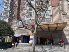 -安福路