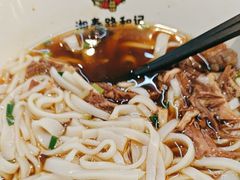 -和记粉馆(湘春路店)