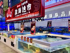 -驻海渔市(置信店)