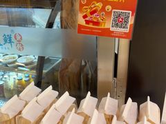 -鲜越鲜鱼粉(财富购物中心店)