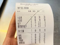 -姚记炒肝店(鼓楼店)