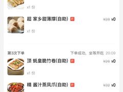 -稻香酒家·34年老字号·港式粤菜(侨光店)