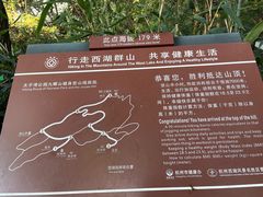 -九曜山