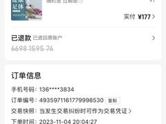 -金色印象·HiFi影音·按摩足疗PLUS(黄泥磅店)